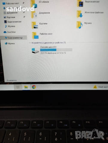 хубав лаптоп UNOWNY  Y-13  13,3ин. цена 120лв, снимка 4 - Лаптопи за дома - 50779205