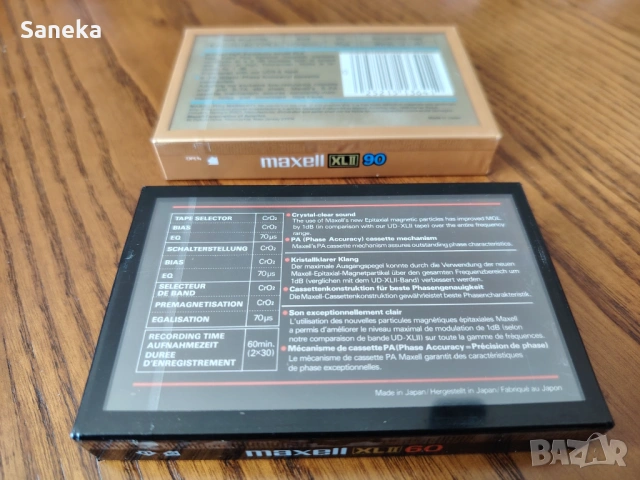 MAXELL XL II 60,90, снимка 4 - Аудио касети - 49189674