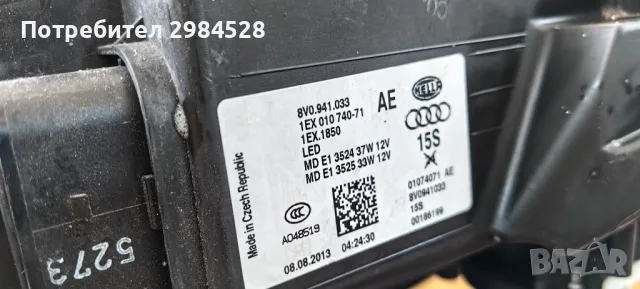 Фар за Audi A3 8V LED / Ауди А3 8В Лед, снимка 9 - Части - 49926896