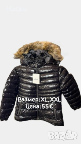 якета, снимка 18 - Якета - 53079231