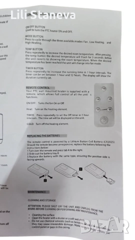 Модерна печка за стенен монтаж,за студено и топло,с двойно предназначение,LED дисплей. , снимка 3 - Отоплителни печки - 53144975