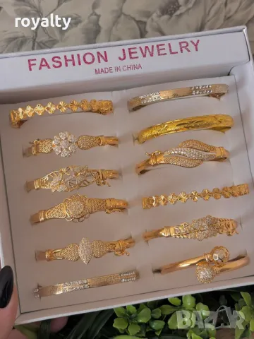 Красиви гривни 