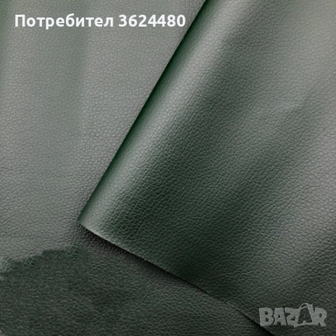 ЕКО КОЖА ЗА ПРЕТАПИЦИРВАНЕ 4284