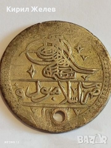 Сребърна монета 100 пари 1203/6г. Османска Империя Султан Селим трети 53879, снимка 6 - Нумизматика и бонистика - 53703327