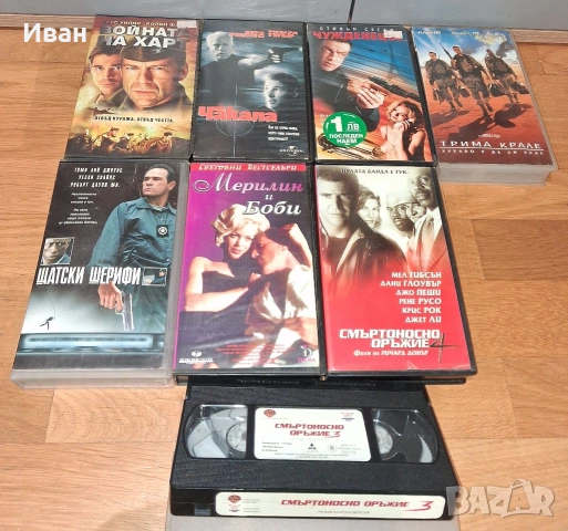 видеокасети vhs филми
