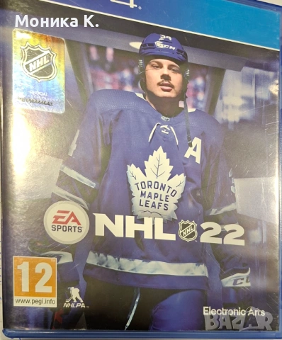 Игри за PS4, снимка 5 - Игри за PlayStation - 53566112