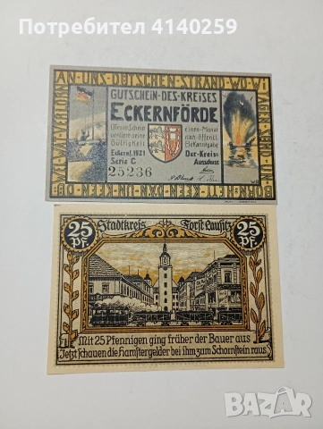 ГЕРМАНИЯ БАНКНОТИ ТИП НОТГЕЛ ВАЙМАРСКА РЕПУБЛИКА АВАРИЙНИ ПАРИ 1 МАРКА 1921 Г 