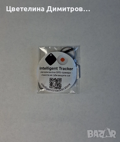 Невероятно мини проследяващо устройство за iOS, снимка 4 - Друга електроника - 52839097