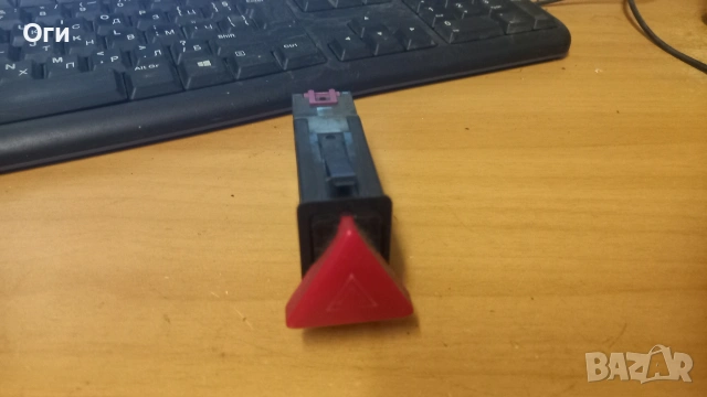 Бутон аварийни светлини за Шкода Октавия 1U0 953 235 B