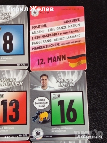 Колекционерски картички на футболисти АНДРЕАС КЬОПКЕ,МАНУЕЛ НОЕР,ТХОМАС МЮЛЕР 51029, снимка 12 - Колекции - 51703653