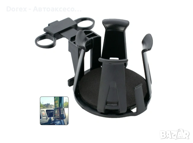 Поставка стойка за чаша на автомобил