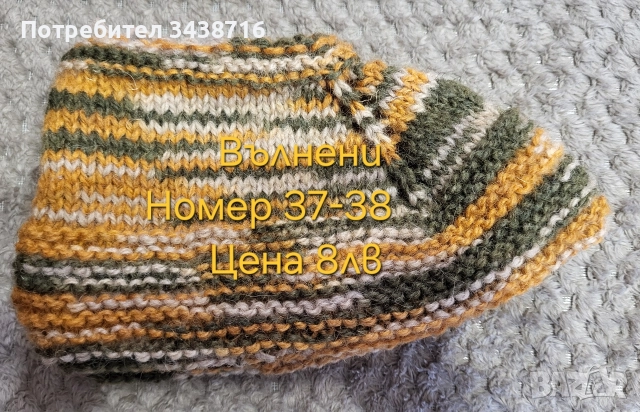 Терлици, снимка 7 - Дамски чорапи - 39146965