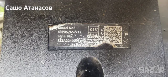 PHILIPS 43PUS7657/12 с счупена матрица ,715GC925-C0H-000-004D ,B002HW701 ,J38192F ,TPT430WR-J1Q01.N, снимка 4 - Части и Платки - 50157799