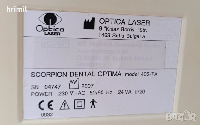 Дентален апарат „СКОРПИОН ОПТИМА“., снимка 4 - Друга електроника - 51831365