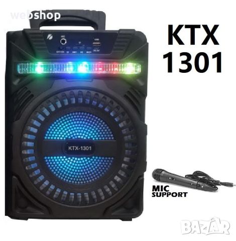 Преносима Караоке Тонколона GTS-1700 , Цветомузика , Микрофон, снимка 4 - Bluetooth тонколони - 45560026