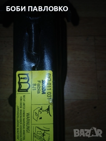 Оргиналин крик шкода фабия нов, снимка 3 - Аксесоари и консумативи - 51972505