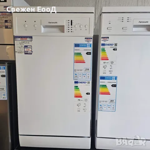 свободностояща съдомиялна HANSEATIC - 45 см., снимка 5 - Съдомиялни - 50387518