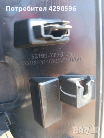 Решетка броня за Toyota Hilux след 2020г. / 53100-YP751 / 52410-YP020 , снимка 3 - Части - 53275976