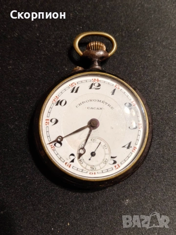 Швейцарски джобен часовник - HRONOMETRE CACAN - ПРОМОЦИЯ, снимка 16 - Джобни - 48366603