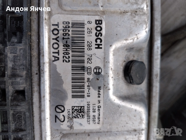 Части за Toyota Aygo , Citroen C1 , Peugeot 107, снимка 8 - Части - 54114061