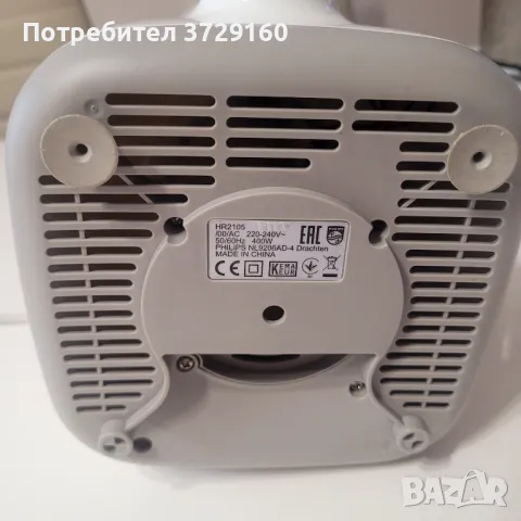 Блендер Philips HR2105, снимка 3 - Блендери - 49180853