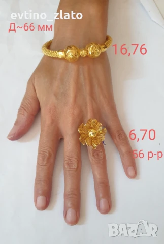 Златни твърди гривни 14К, снимка 2 - Гривни - 51406009