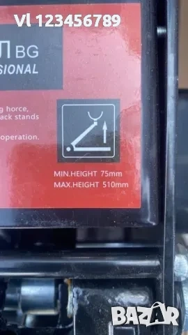 Нископрофилен крик KraftRoyal 4 тона крокодил с две помпи, снимка 4 - Аксесоари и консумативи - 54003348