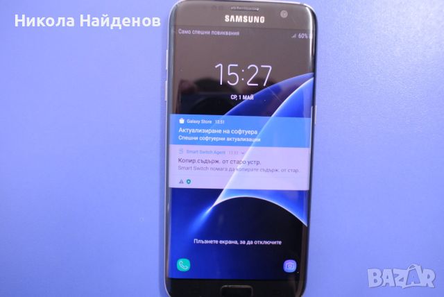 Samsung S7 Edge, снимка 1 - Samsung - 45540997
