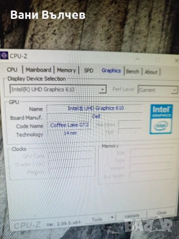 Продавам компютър DELL Optiplex 5070 девето поколение, снимка 8 - Лаптопи за работа - 54285051