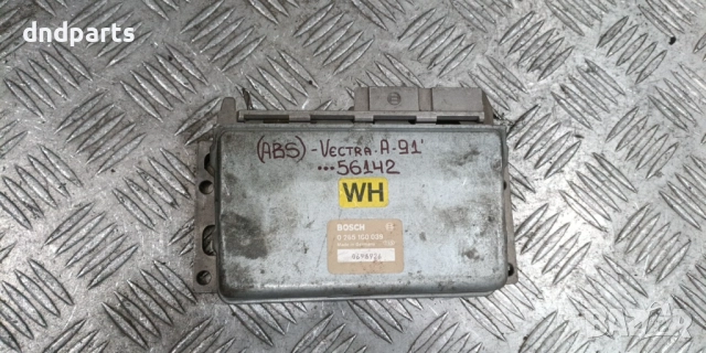 Компютър ABS Opel Vectra A 1991г. 0265100039 