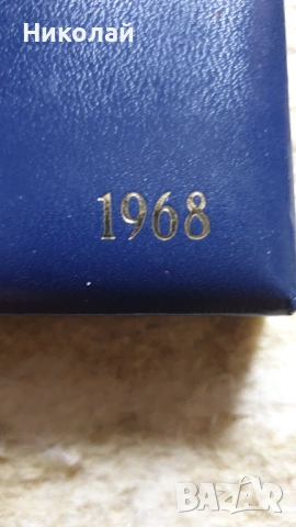 1968- Южна Африка Пруф сет 7 нециркулирали монети-5 сребърни , снимка 2 - Нумизматика и бонистика - 53574087
