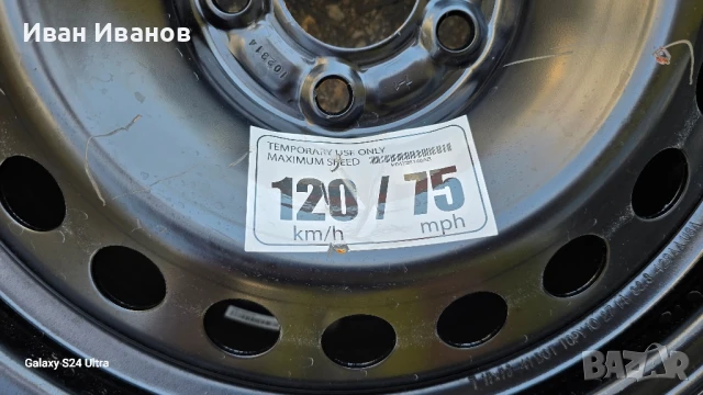 Резервна гума за Jeep Cherokee Limited 225/60/17 , снимка 3 - Гуми и джанти - 50539480