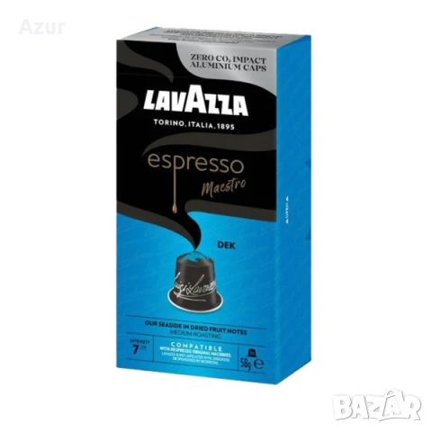 Кафе капсули Lavazza Espresso Maestro Dek (съвместими с Nespresso) – 10 бр., снимка 1 - Други стоки за дома - 46450875