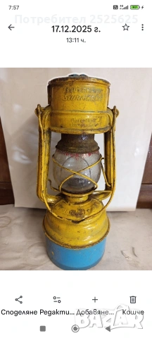 Германски специален фенер , снимка 9 - Декорация за дома - 54137686