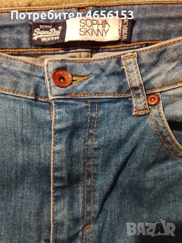 ДАМСКИ НАКЪСАНИ ДЪНКИ , снимка 2 - Дънки - 52657467