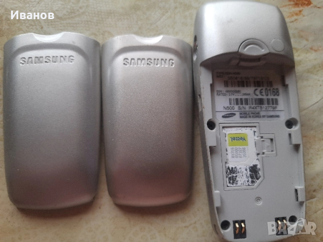 Samsung SGH-N500, снимка 2 - Samsung - 50571952