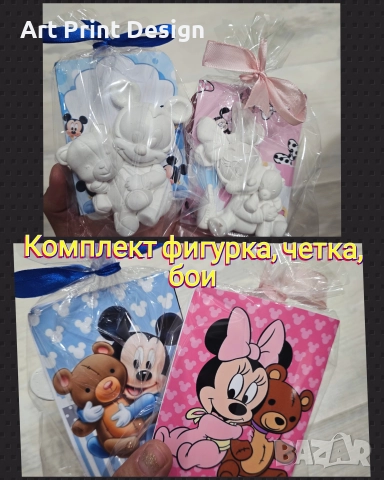 Творчески комплект за оцветяване - фигурка, четка и боички , снимка 10 - Нумизматика и бонистика - 51460593