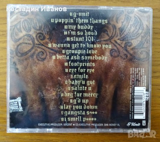 50 Cent G-Unit CD - Beg for Mercy, снимка 5 - CD дискове - 46796030