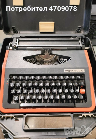 Пишеща машина Хеброс 1300 ф