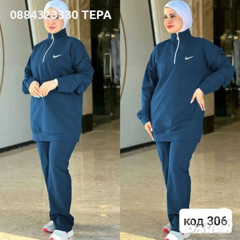 🔥ПРОМОЦИЯ🔥 дамски и мъжки екипи, снимка 14 - Спортни дрехи, екипи - 52914051