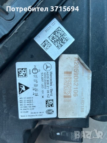 Ляв фар за Mercedes w205 фейс, снимка 8 - Части - 51234448