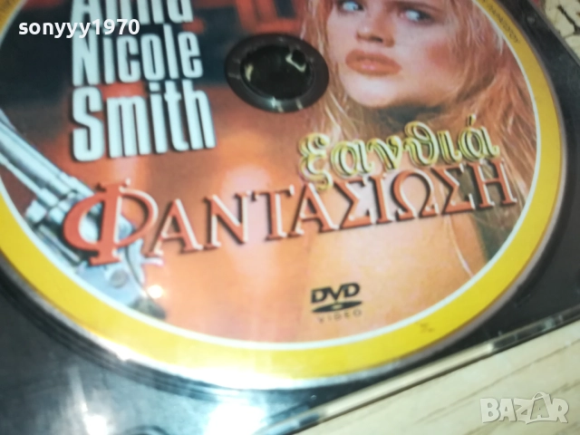 ANNA NICOLE SMITH DVD 2411251533, снимка 6 - DVD филми - 52524673