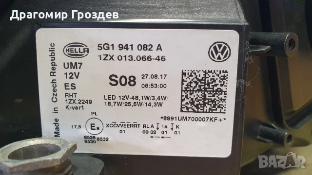 Десен FULL LED за VW Golf VII GTI / Фолксваген Голф 7   (2017-2019), снимка 9 - Части - 52065092