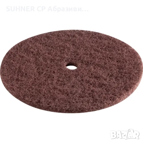 SUHNER FVBG-S 150mm - Дискове от кече / вата