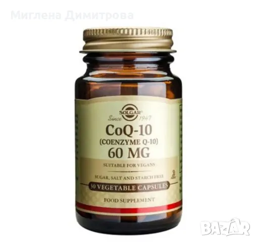 Solgar Coenzyme Q10 Коензим Q10 за здраво сърце 60 мг х30 капсули, снимка 1 - Хранителни добавки - 49550327