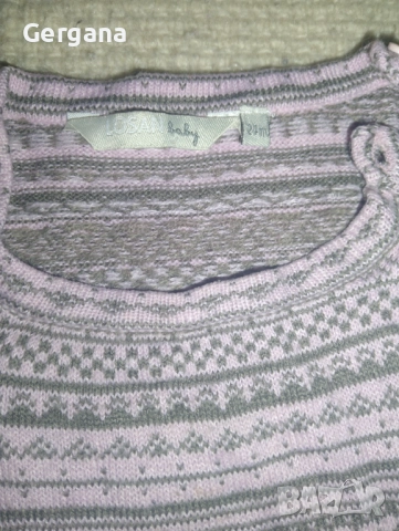 Два детски сета/лота, снимка 11 - Детски комплекти - 52270675