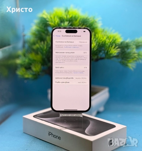 Apple iPhone 15 Pro, 128GB, 5G, Black Titanium , снимка 7 - Apple iPhone - 52544485