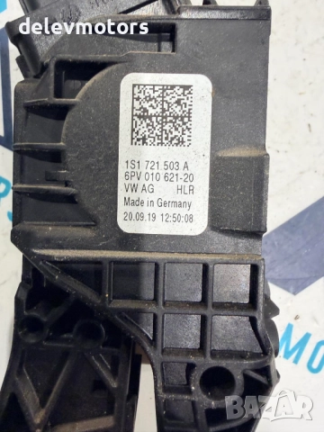 1S1721503A, 6PV010621-20 педал за газ 1S0035710 от Volkswagen UP 1.0 EcoFuel, 68 кс., двигател CPG, снимка 4 - Части - 52579327