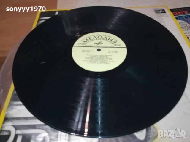 ОРКЕСТР ПОЛЯ МОРИА 1007251042, снимка 2 - Грамофонни плочи - 50971010