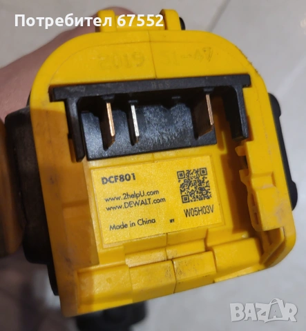 Безчетков 12 волтов импакт DeWalt DCF801. Само тяло, 163 нютона. Цена 70€ (крайна), снимка 8 - Други инструменти - 53927874